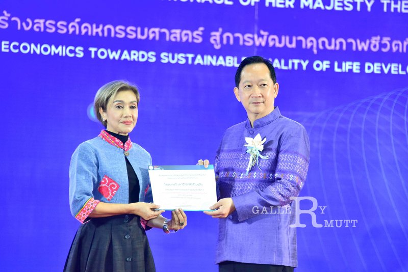 20231222-academic-conference2023-165.jpg