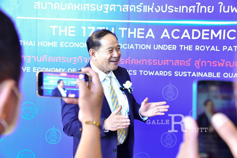 20231222-academic-conference2023-220.jpg