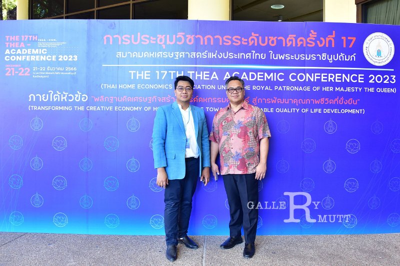 20231222-academic-conference2023-236.JPG