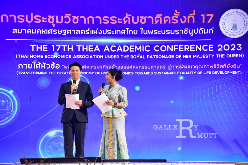 20231222-academic-conference2023-249.JPG