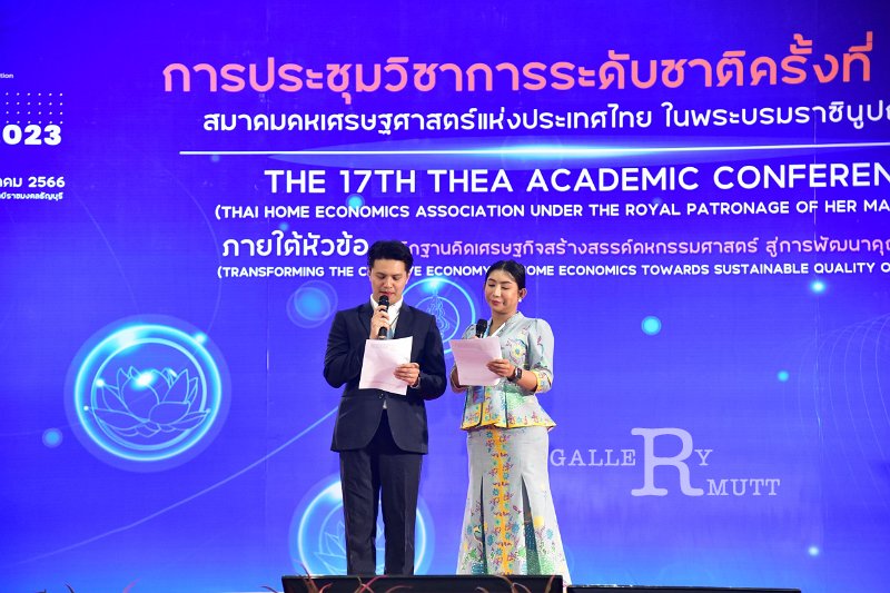 20231222-academic-conference2023-250.JPG