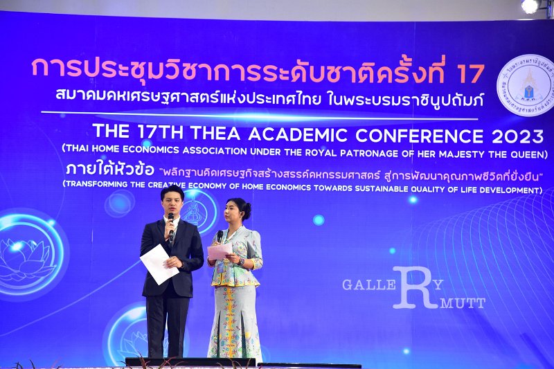 20231222-academic-conference2023-252.JPG