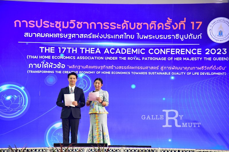 20231222-academic-conference2023-254.JPG