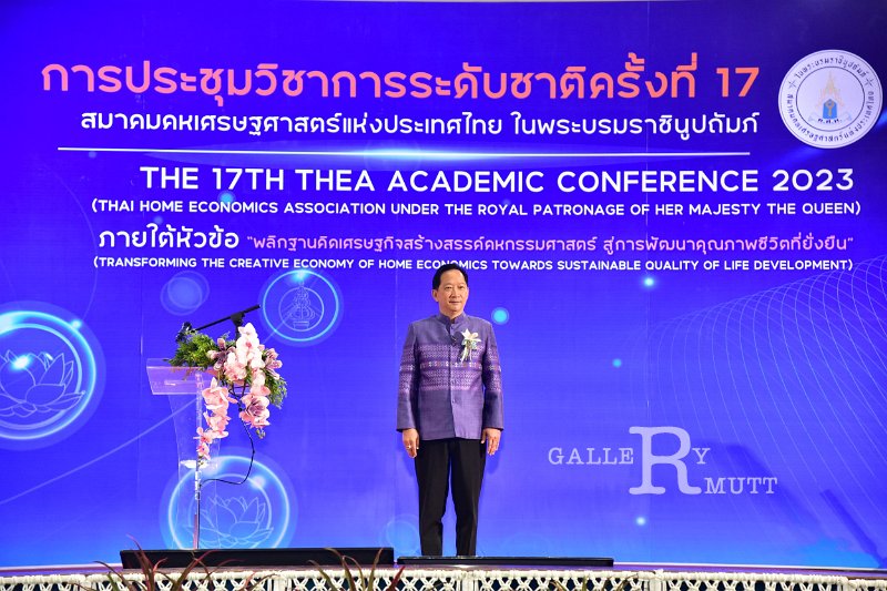 20231222-academic-conference2023-287.JPG