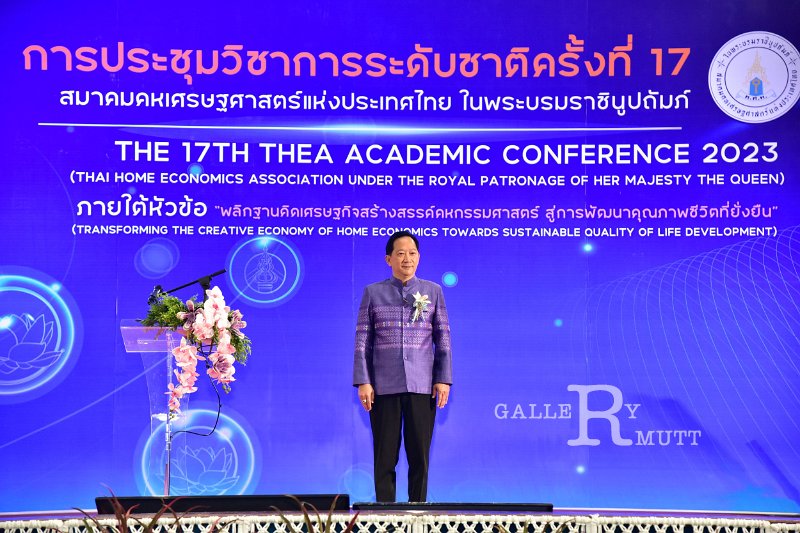 20231222-academic-conference2023-288.JPG