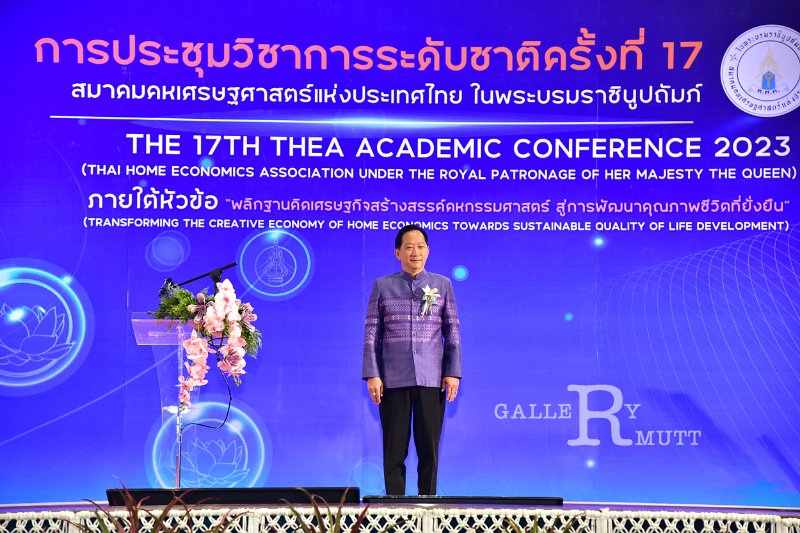 20231222-academic-conference2023-289.JPG