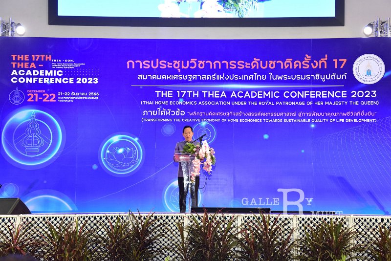 20231222-academic-conference2023-292.JPG