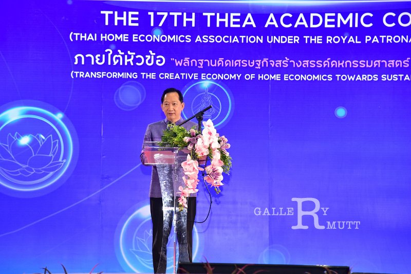 20231222-academic-conference2023-293.JPG