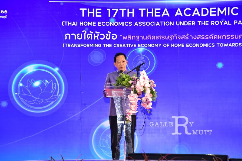 20231222-academic-conference2023-295.JPG