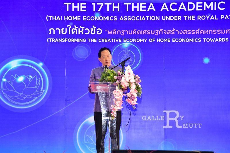 20231222-academic-conference2023-296.JPG