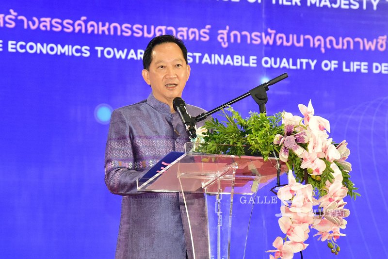 20231222-academic-conference2023-311.JPG