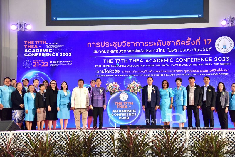 20231222-academic-conference2023-324.JPG