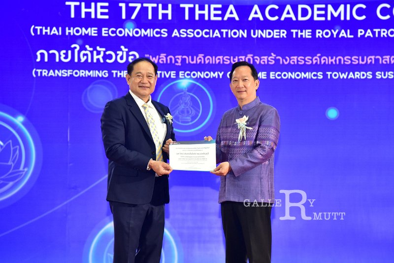 20231222-academic-conference2023-333.JPG
