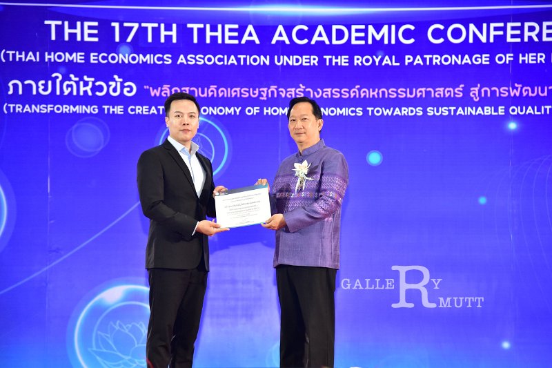 20231222-academic-conference2023-336.JPG