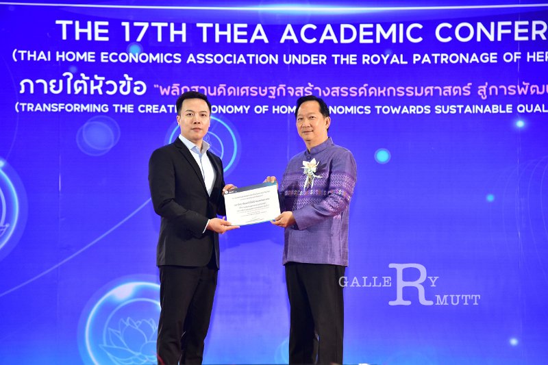 20231222-academic-conference2023-337.JPG