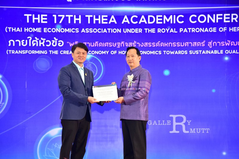 20231222-academic-conference2023-338.JPG