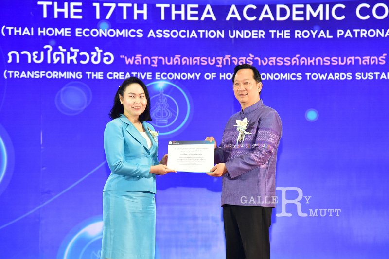 20231222-academic-conference2023-340.JPG