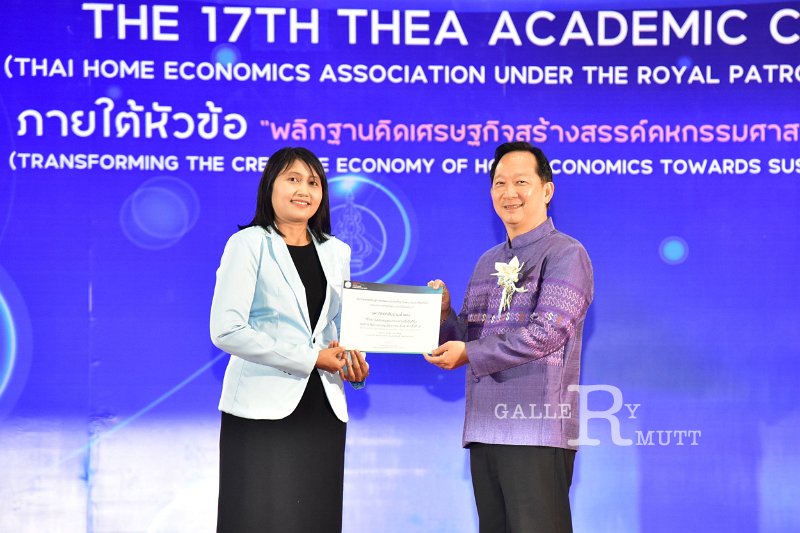 20231222-academic-conference2023-341.JPG