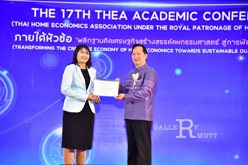 20231222-academic-conference2023-342.JPG