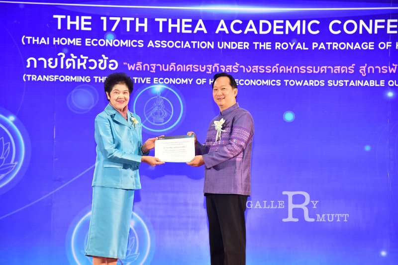 20231222-academic-conference2023-343.JPG