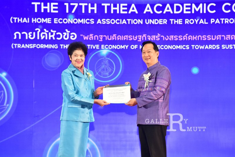 20231222-academic-conference2023-344.JPG