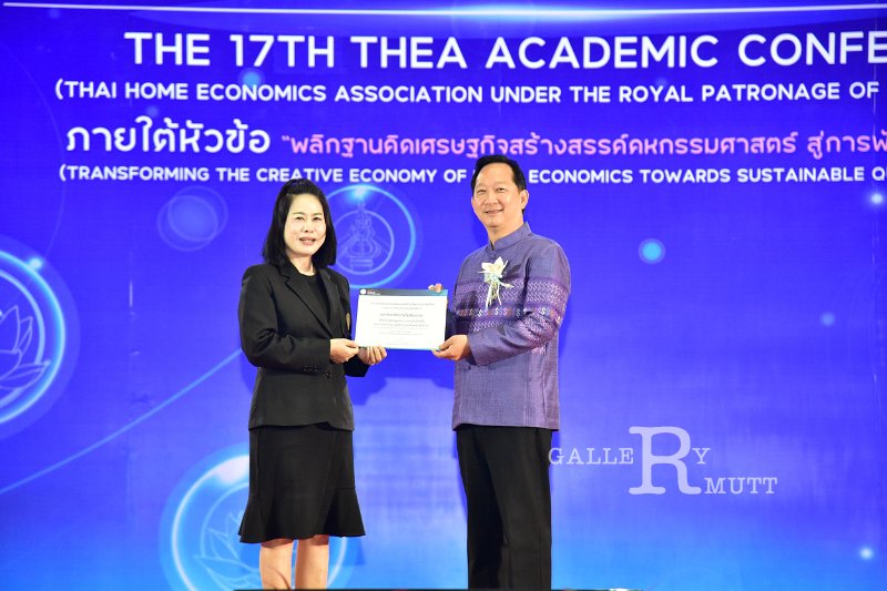 20231222-academic-conference2023-345.JPG