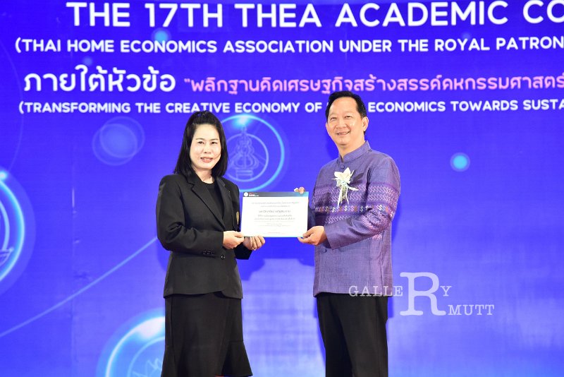 20231222-academic-conference2023-346.JPG