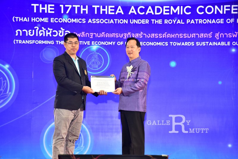 20231222-academic-conference2023-347.JPG