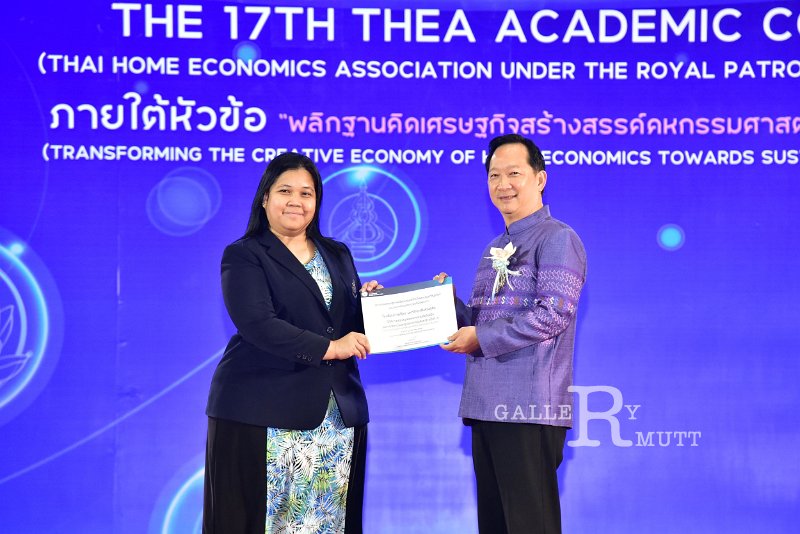 20231222-academic-conference2023-349.JPG