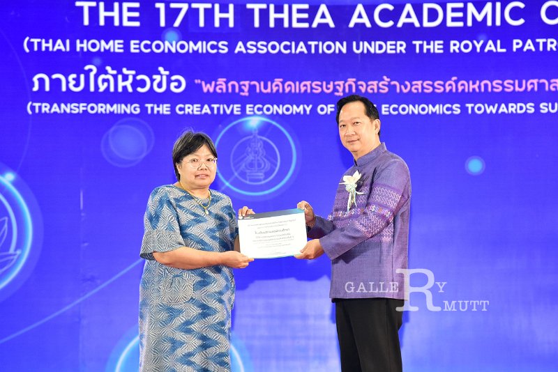 20231222-academic-conference2023-351.JPG