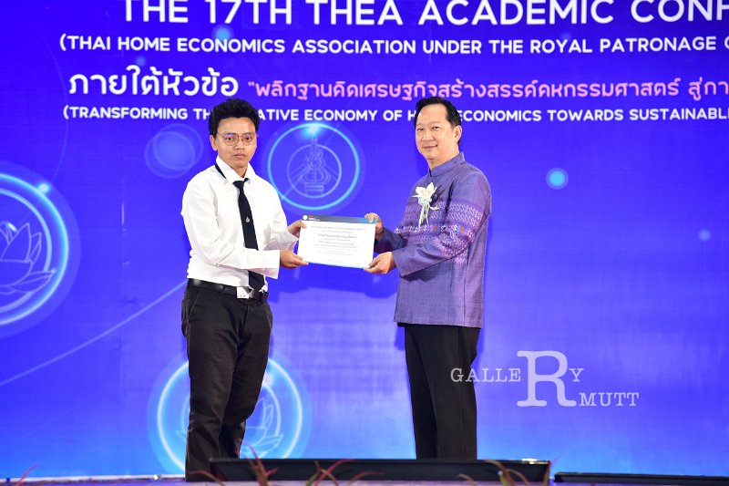 20231222-academic-conference2023-353.JPG