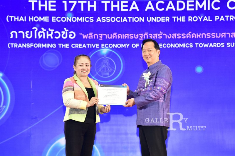 20231222-academic-conference2023-354.JPG