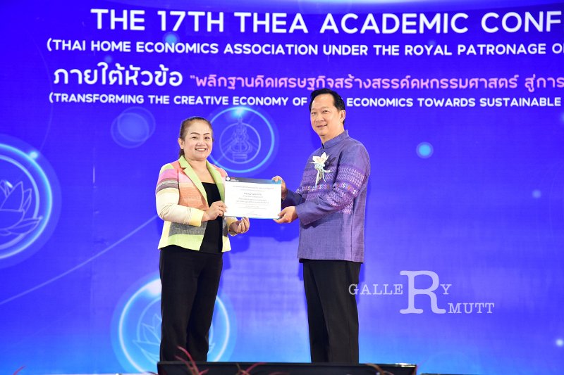 20231222-academic-conference2023-355.JPG