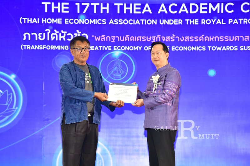 20231222-academic-conference2023-356.JPG