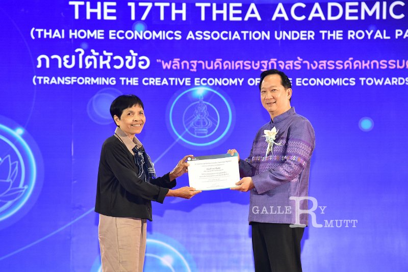 20231222-academic-conference2023-357.JPG