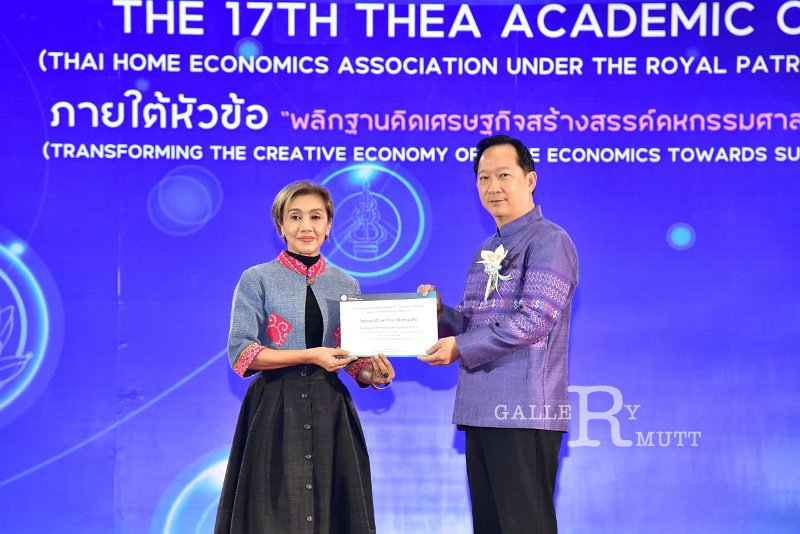 20231222-academic-conference2023-361.JPG