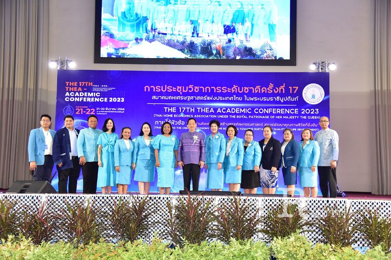 20231222-academic-conference2023-370.JPG