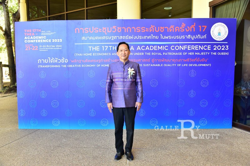 20231222-academic-conference2023-456.JPG