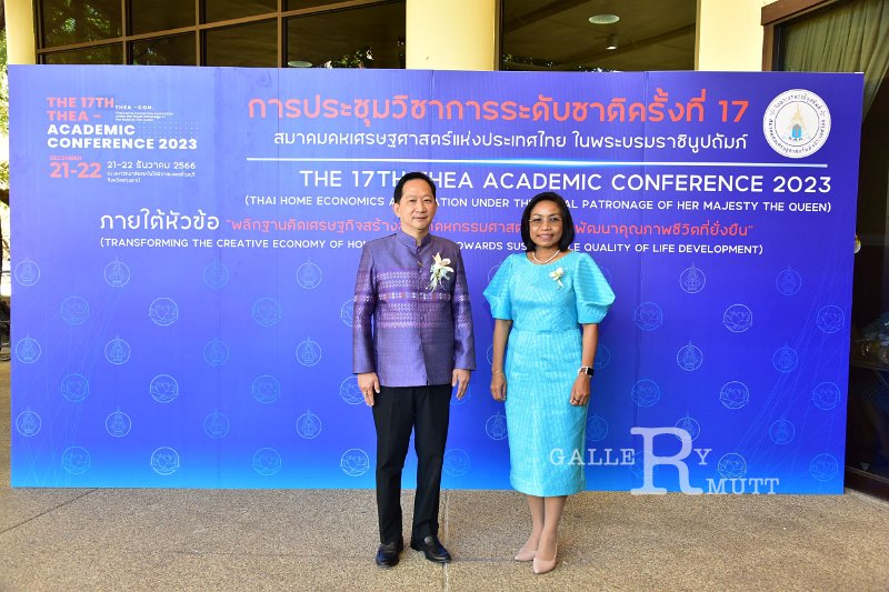 20231222-academic-conference2023-461.JPG