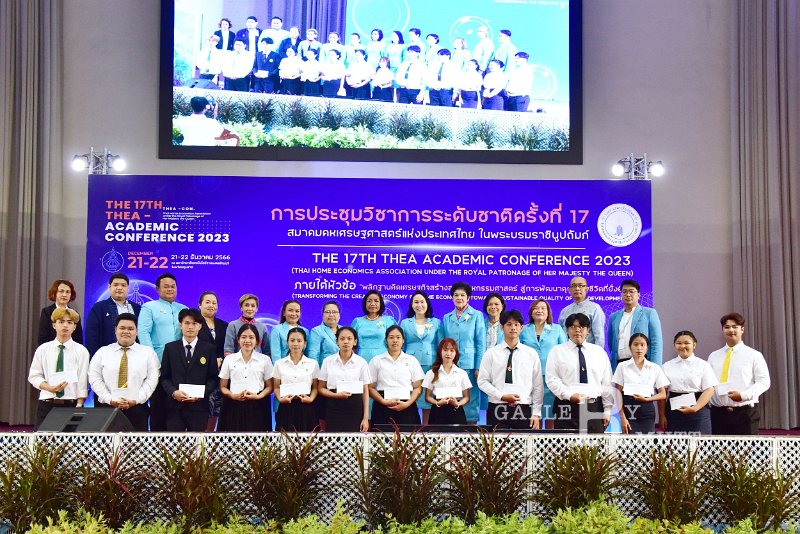 20231222-academic-conference2023-492.JPG