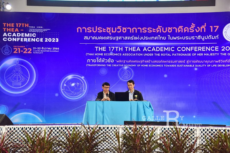 20231222-academic-conference2023-500.JPG