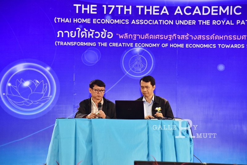 20231222-academic-conference2023-501.JPG