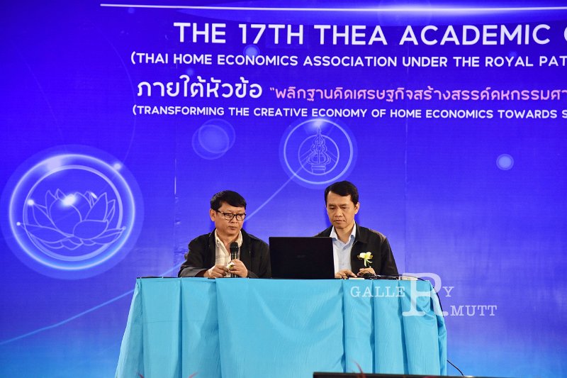 20231222-academic-conference2023-502.JPG