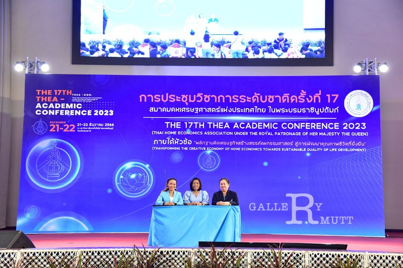 20231222-academic-conference2023-531.JPG