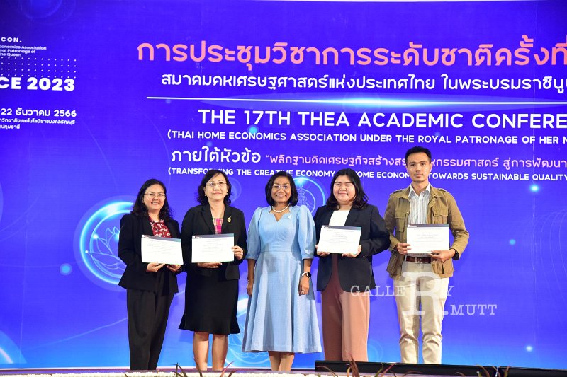 20231222-academic-conference2023-541.JPG