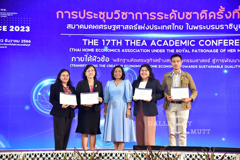 20231222-academic-conference2023-543.JPG