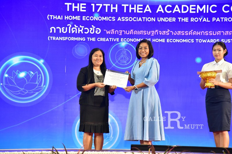 20231222-academic-conference2023-545.JPG