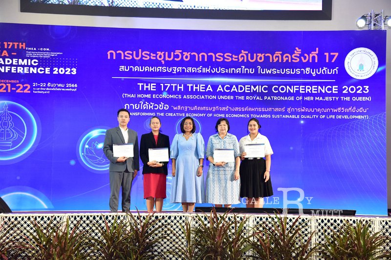 20231222-academic-conference2023-559.JPG