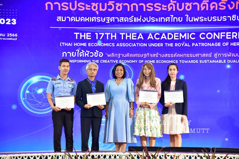 20231222-academic-conference2023-577.JPG