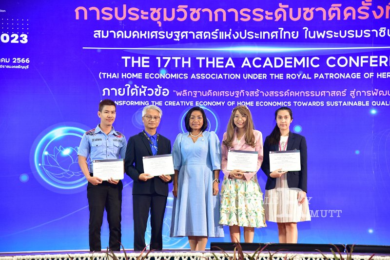 20231222-academic-conference2023-578.JPG